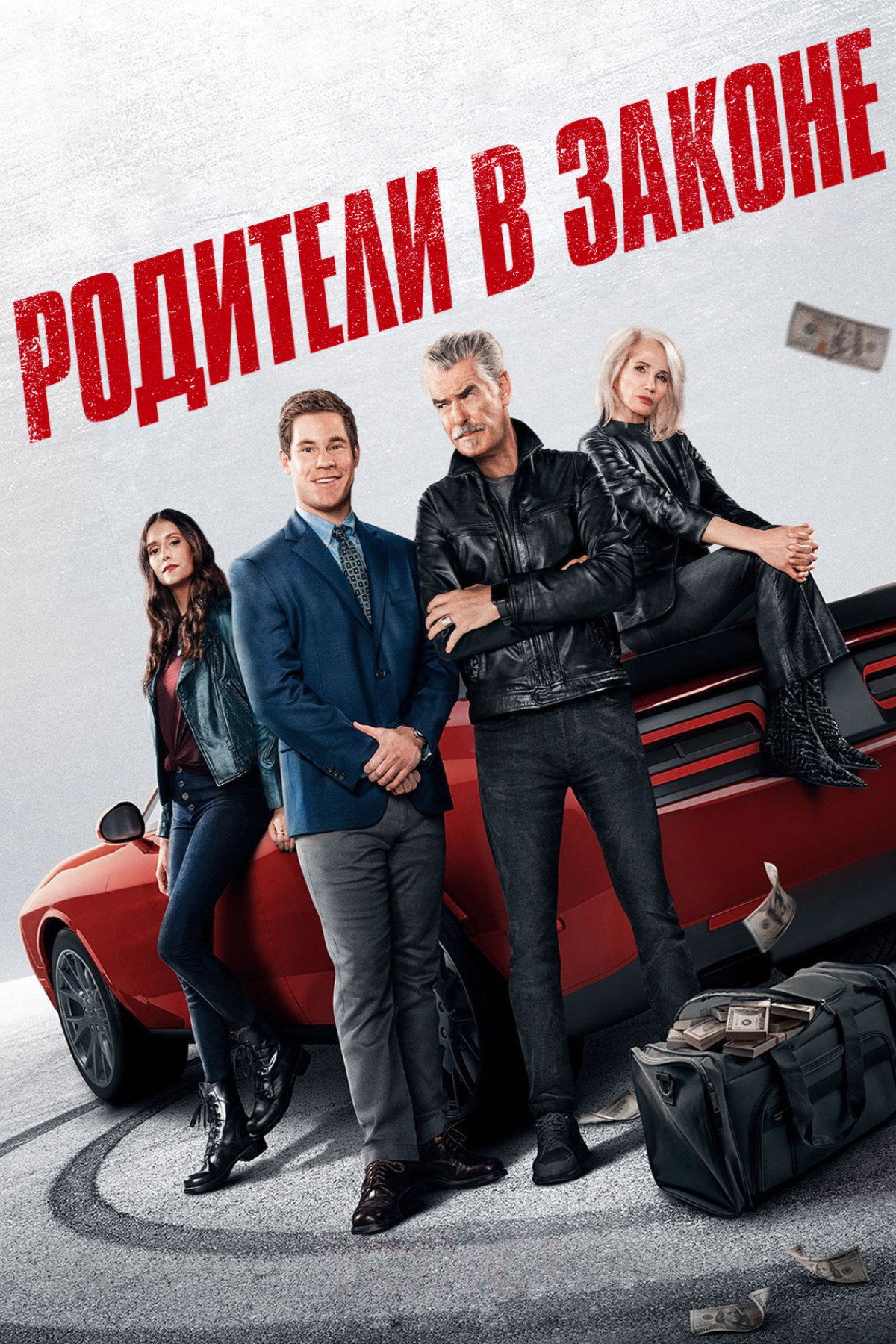 Arvoh jinoyatchilar posteri