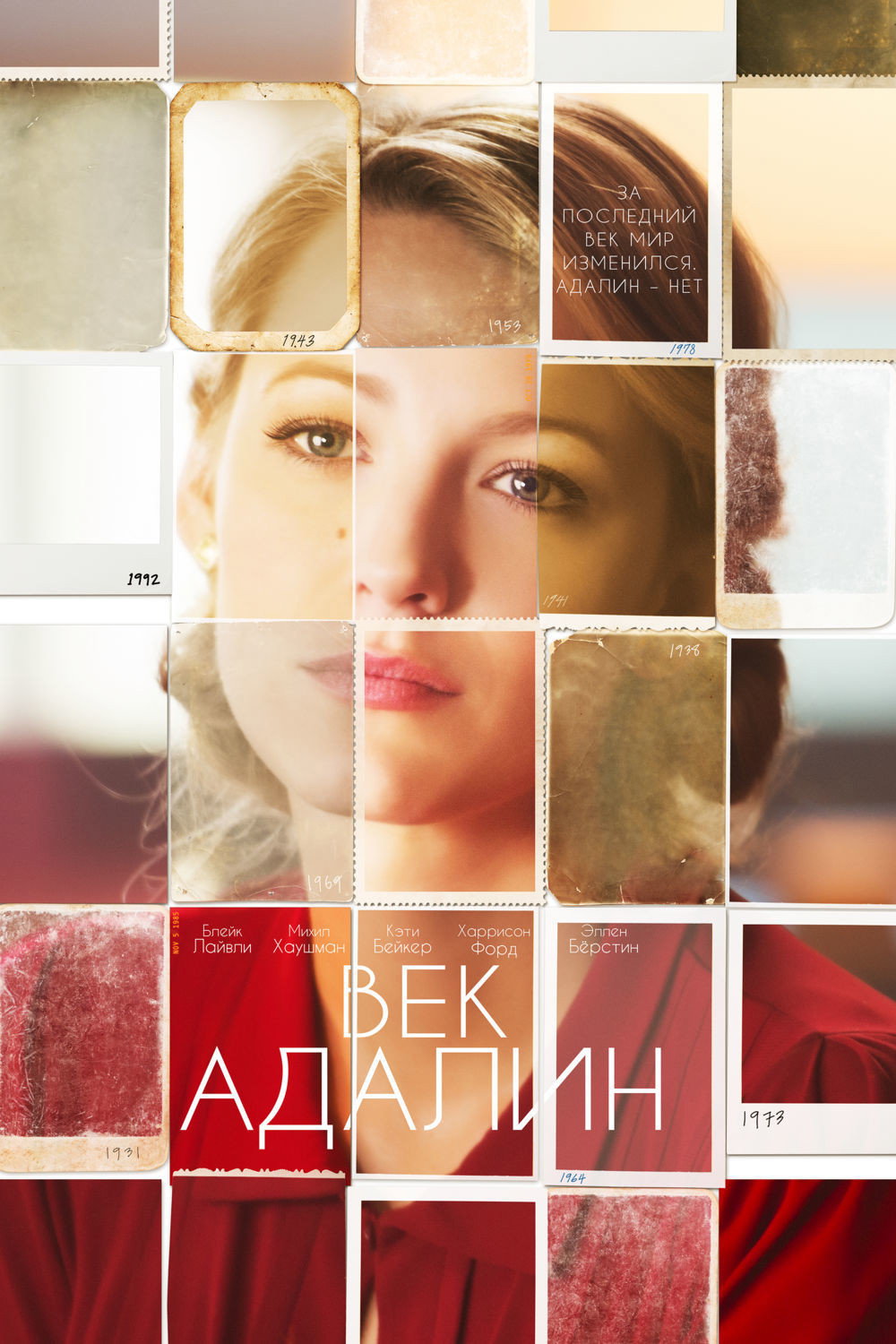 The Age of Adaline posteri
