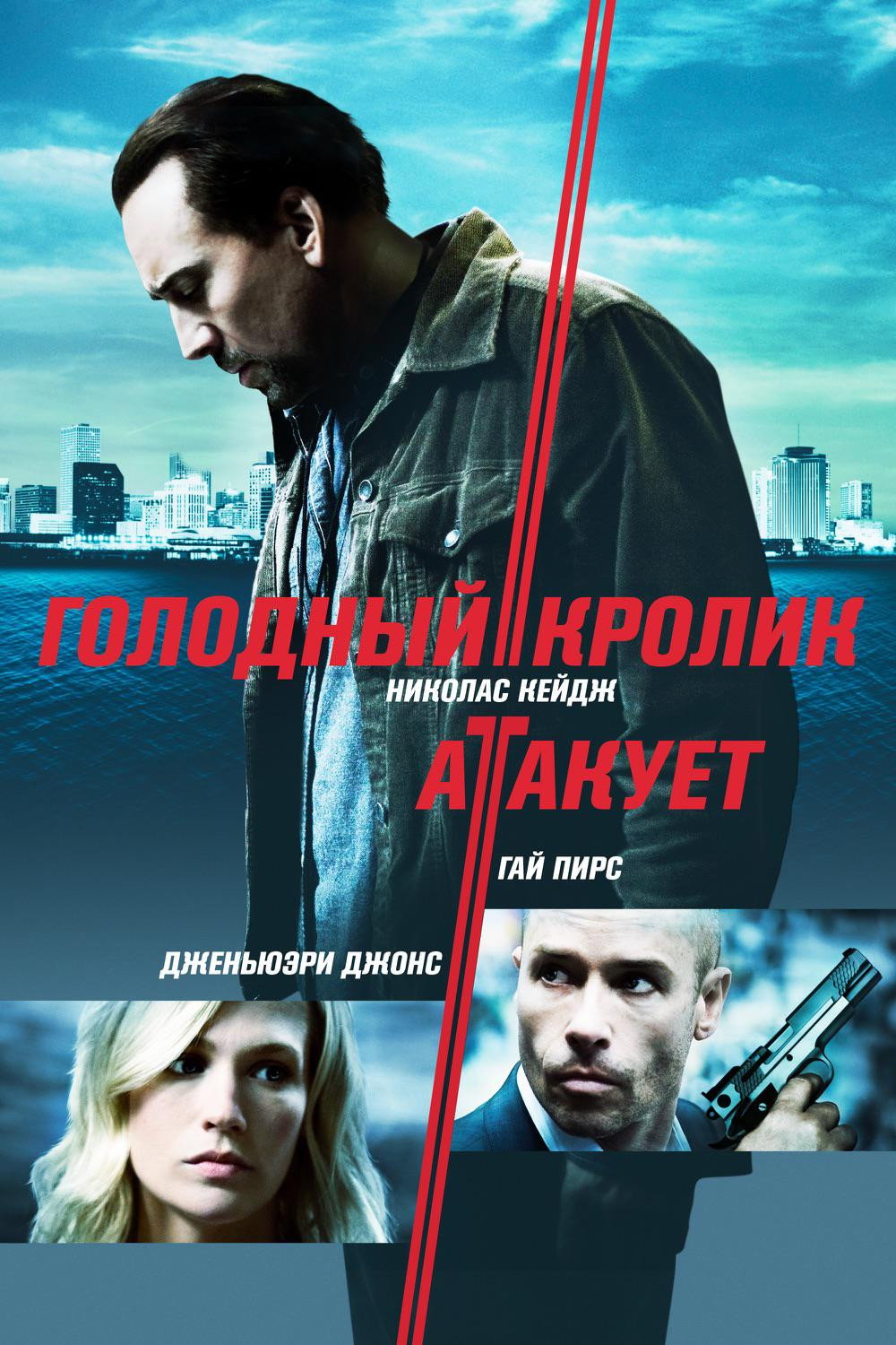 Adolat istab posteri