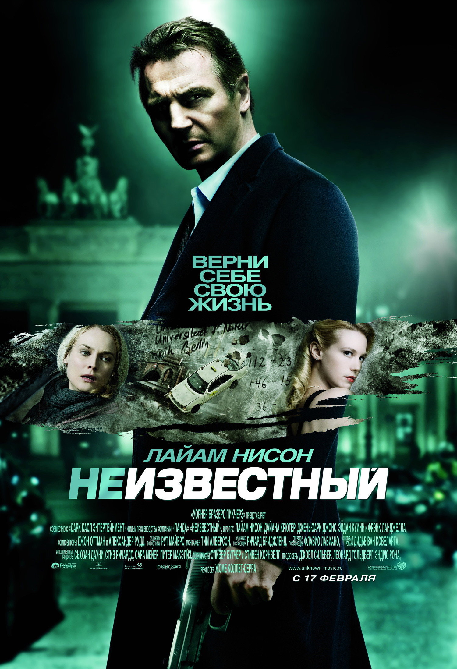 Nomalum posteri